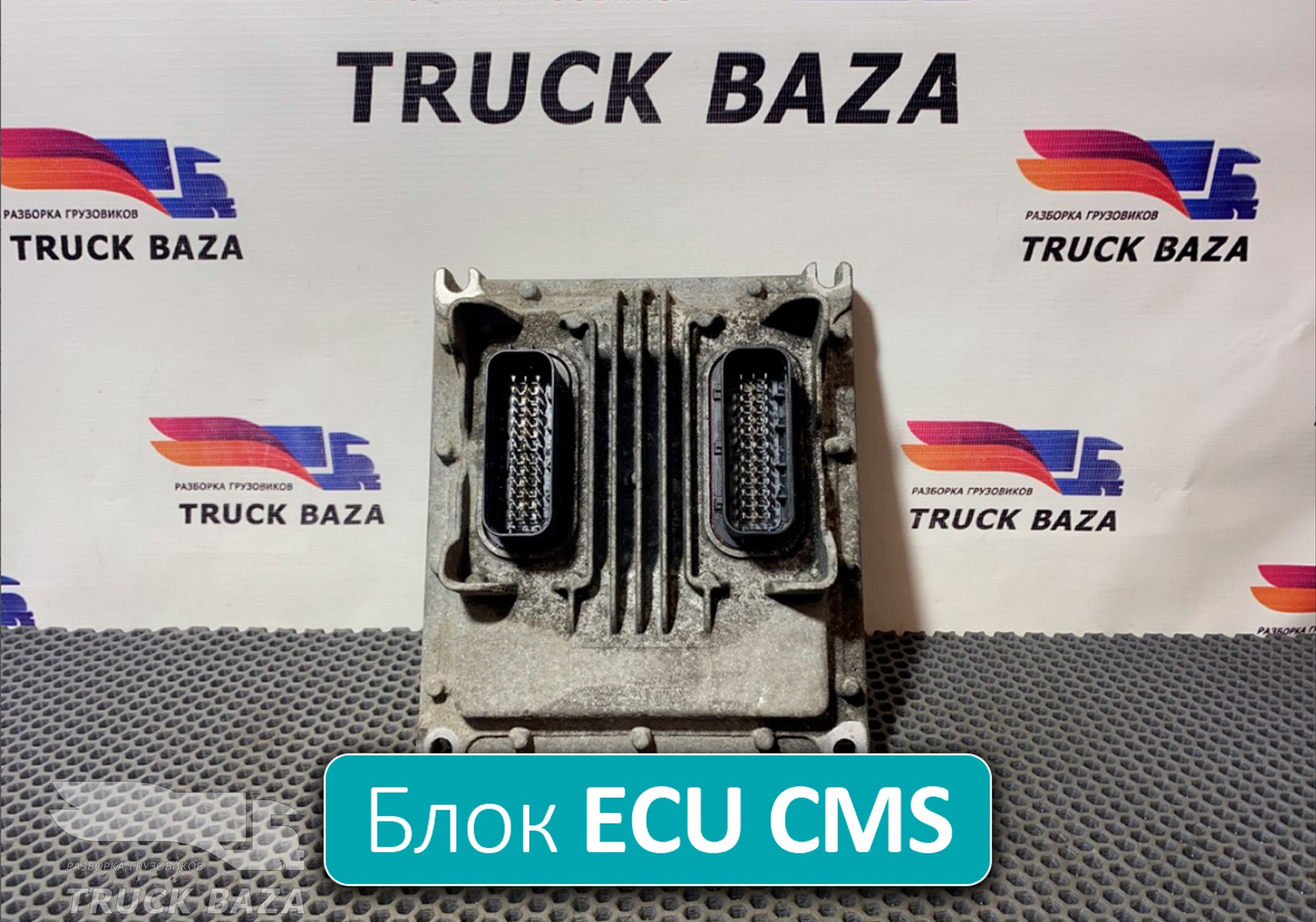 2602986 Блок управления ECU CMS1 для Scania 6-series R (с 2016)