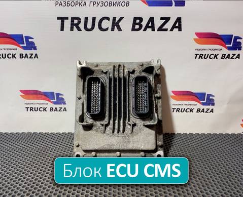 2602986 Блок управления ECU CMS1 для Scania 6-series R (с 2016)