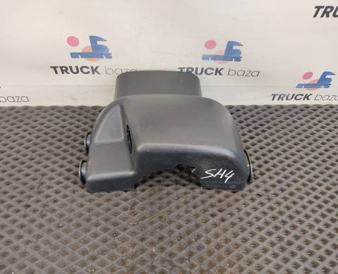 DZ97189460558 Кожух рулевой колонки нижний для Shacman X3000 (с 2014)