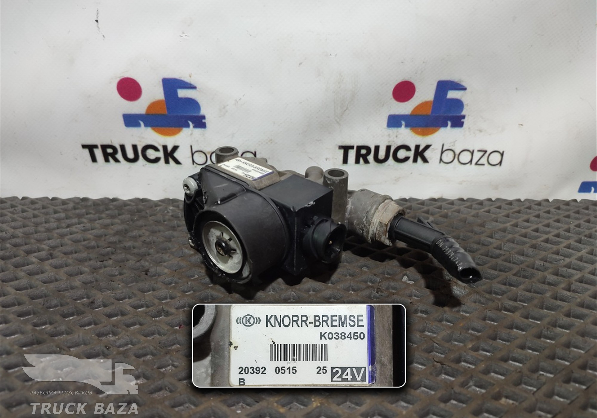 K038450 Кран ABS для Ford F-MAX (с 2018)