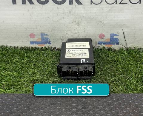 A0004460624 Блок управления FSS для Mercedes-Benz