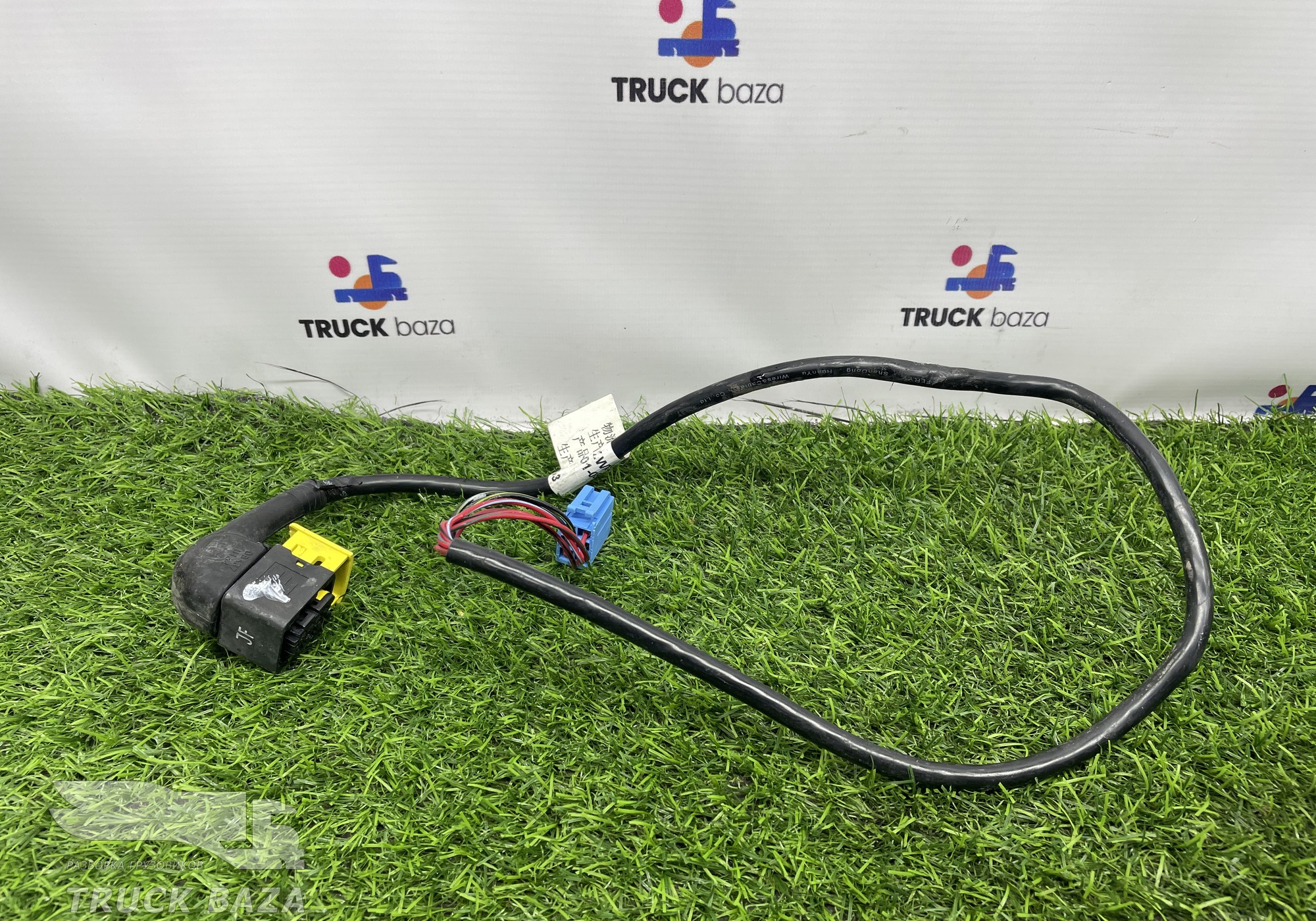 WX712WXS4566801 Проводка тормозного крана главного для Sinotruk Sitrak C7H