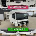 Кабина МКПП 2008г. для Daf XF105 (с 2005)