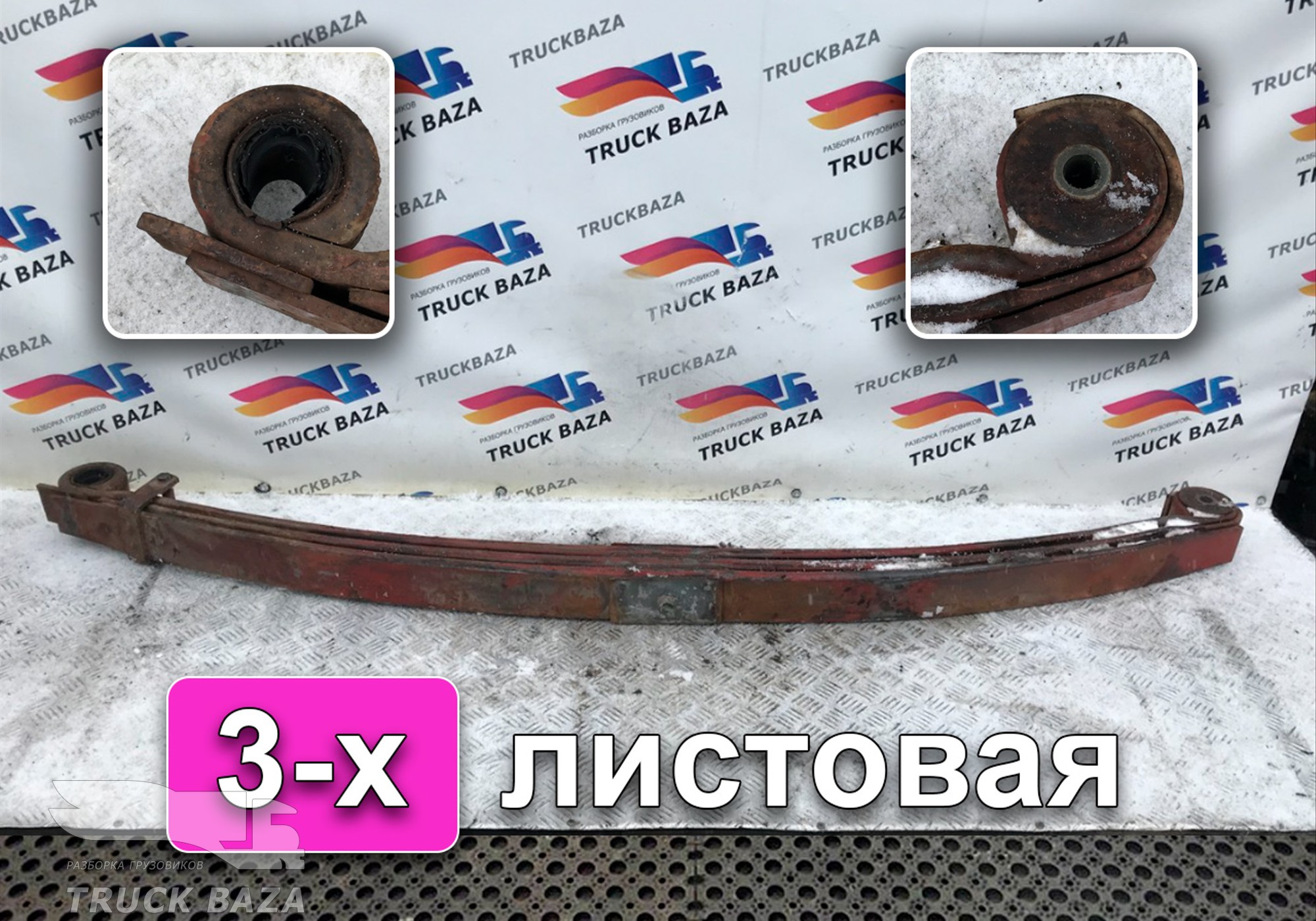 41270433 Рессора передняя 1850 мм для Iveco Stralis I (с 2002)