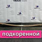 0003200102 Лист рессоры передней подкоренной