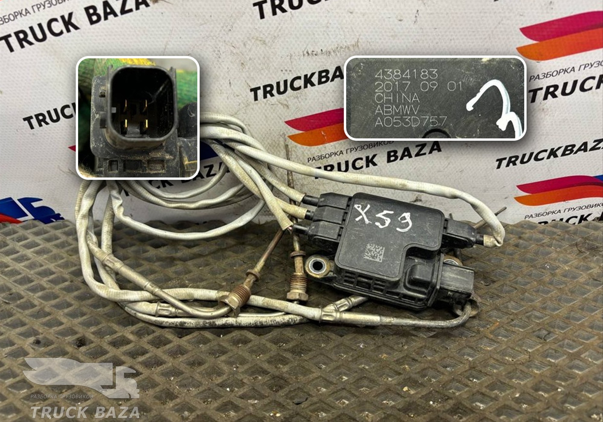 4384183 Датчик температуры сажевого фильтра для Daf XF106 (с 2012)