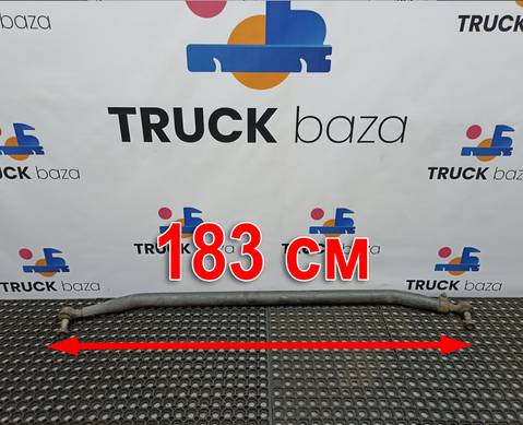 9423302303 Тяга рулевая поперечная для Mercedes-Benz Actros
