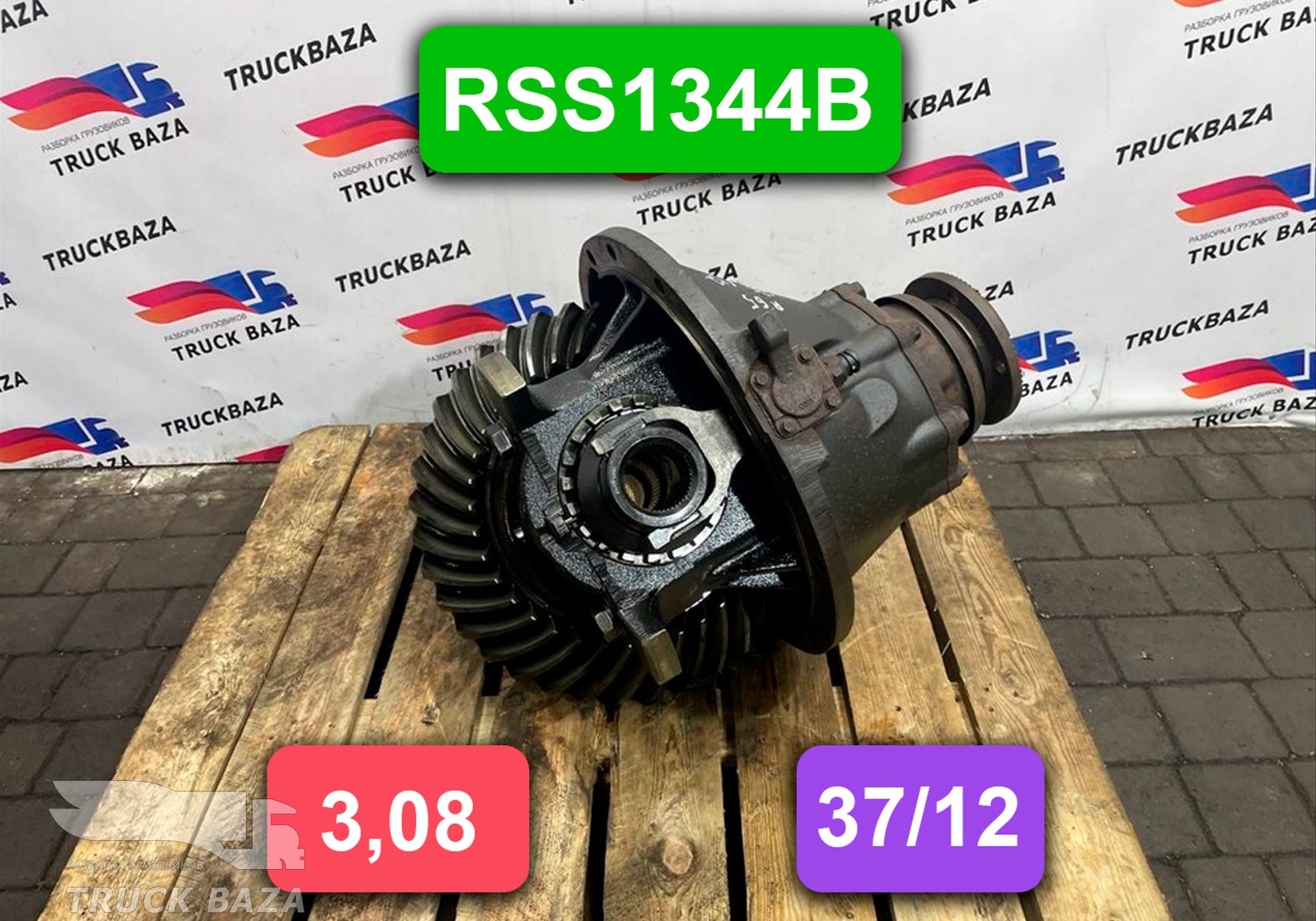 20366517 Редуктор заднего моста RSS1344B 37/12 3,08 для Renault Magnum IV DXi (с 2005 по 2013)