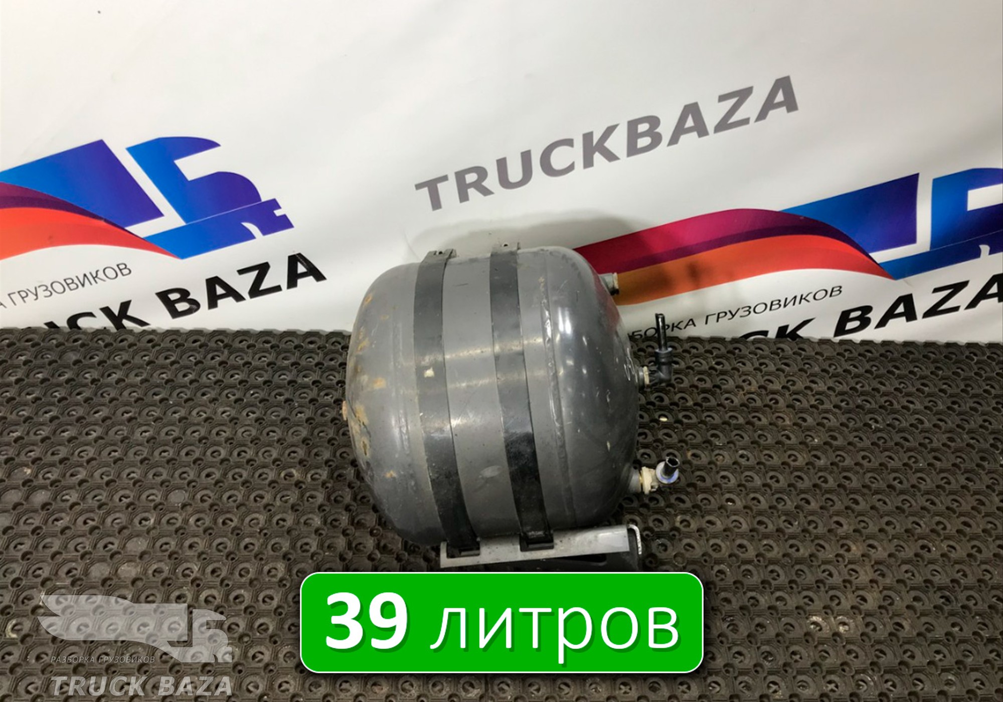7421187795 Ресивер воздушный 39 L для Renault