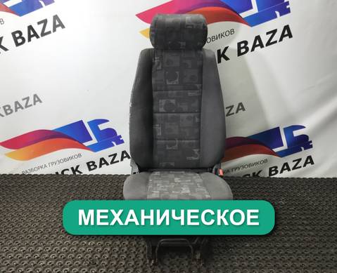Сиденье пассажирское механическое для Mercedes-Benz Actros MP2 (с 2002 по 2008)