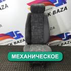 Сиденье пассажирское механическое для Mercedes-Benz Actros MP2 (с 2002 по 2008)