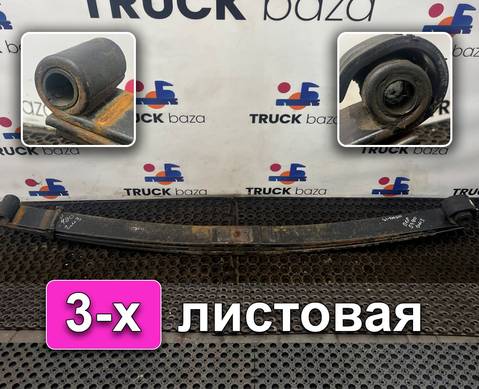 5490290201215 Рессора передняя для КАМАЗ 6520
