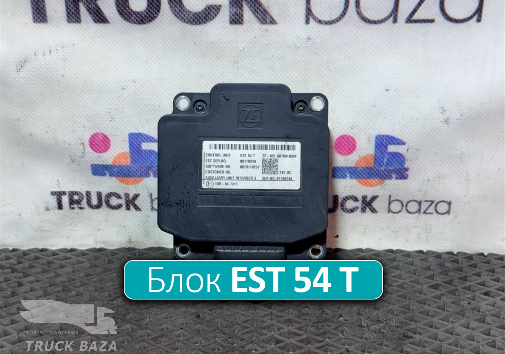 6070010004 Блок управления ретардером EST 54 T для DongFeng GX DFH4180