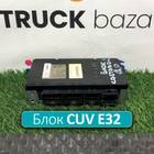 1889538 Блок управления CUV Е32 для Scania 5-series P (с 2004 по 2016)