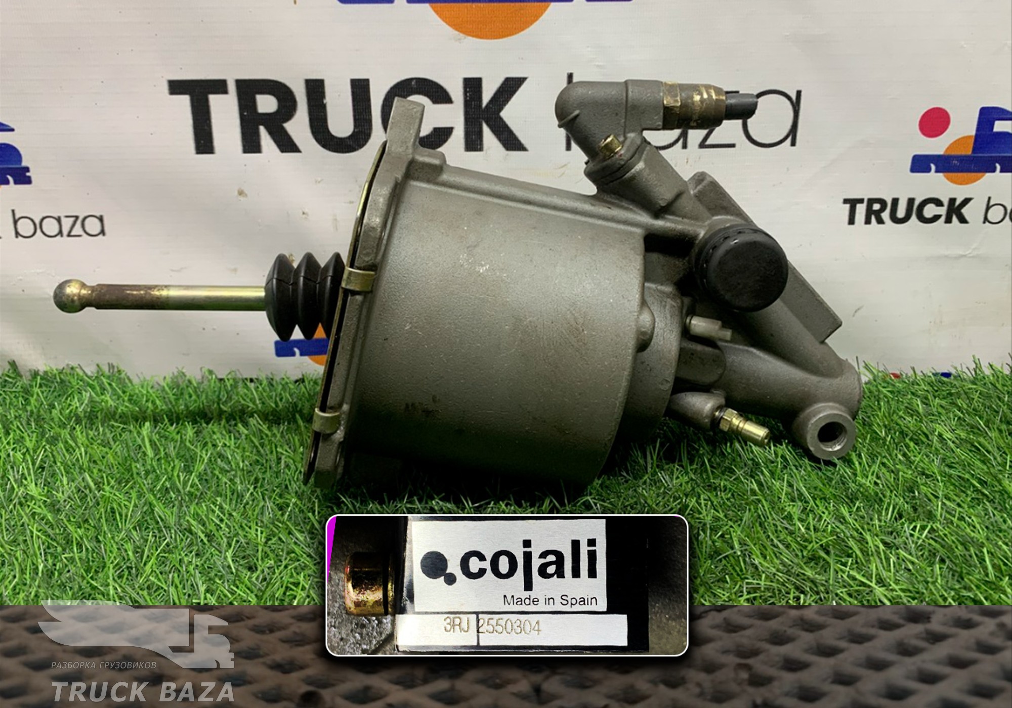 2550304 ПГУ сцепления