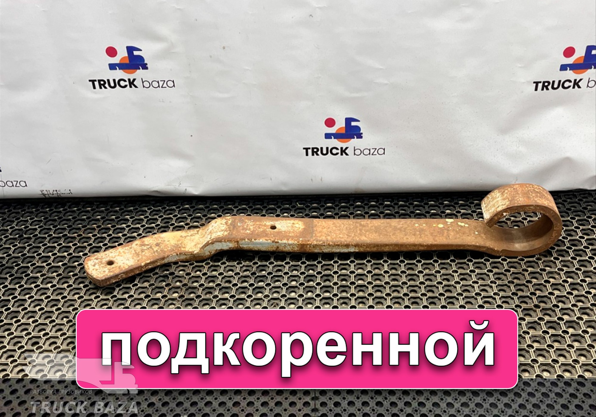 5010239209 Лист полурессоры левой подкоренной