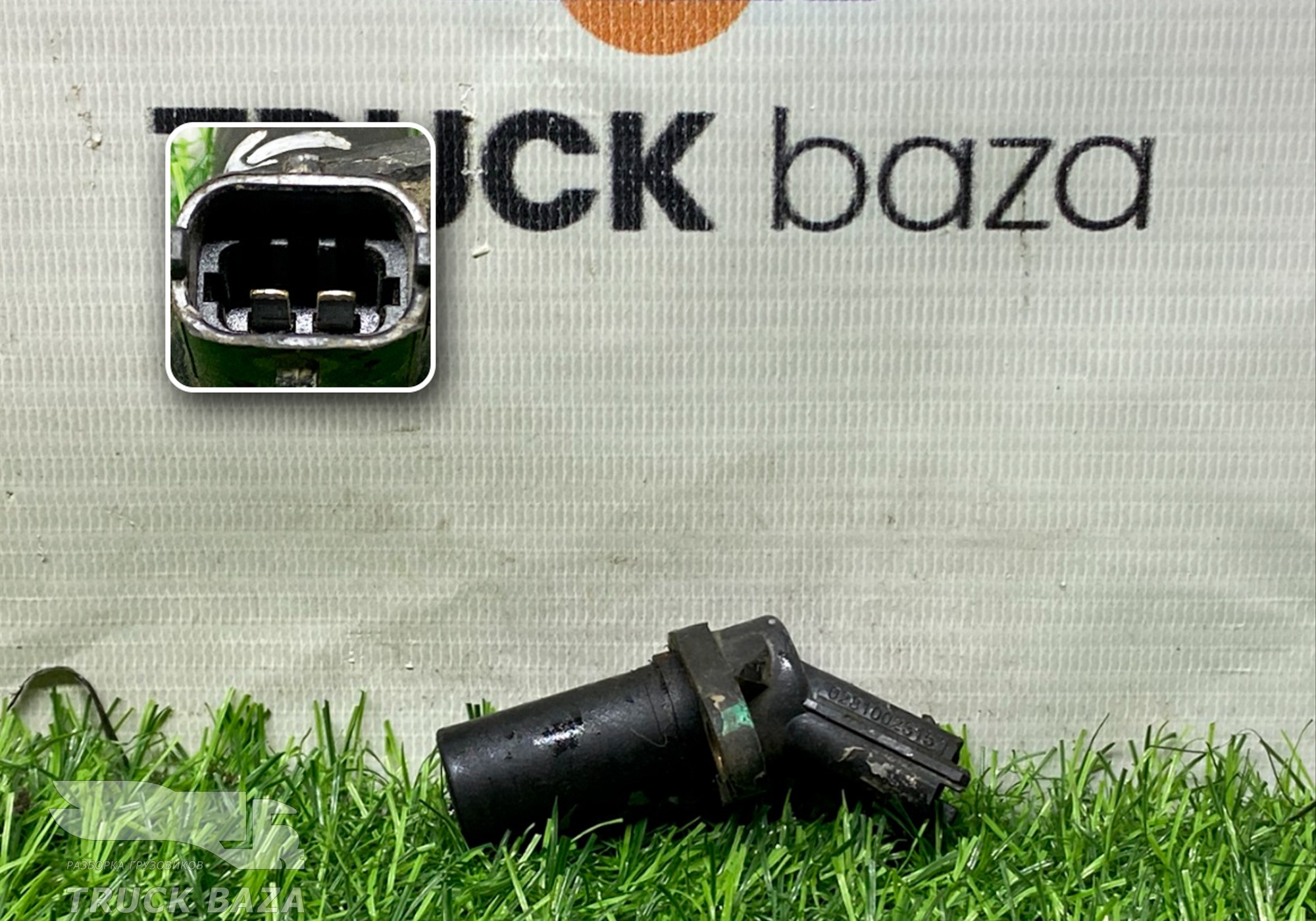 0281002315 Датчик положения коленвала для Sinotruk Sitrak C7H