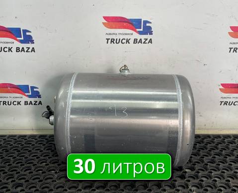 WG9000360787 Ресивер воздушный 30 L для Sinotruk Sitrak C7H