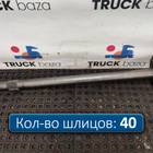 A9483571601 Полуось с блокировкой