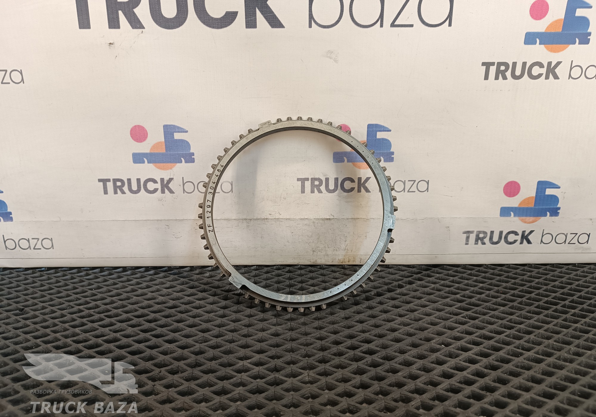 1297304484 Кольцо синхронизатора КПП для Iveco