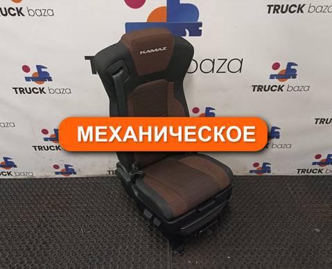 815116 Сиденье пассажирское механическое для КАМАЗ 54901