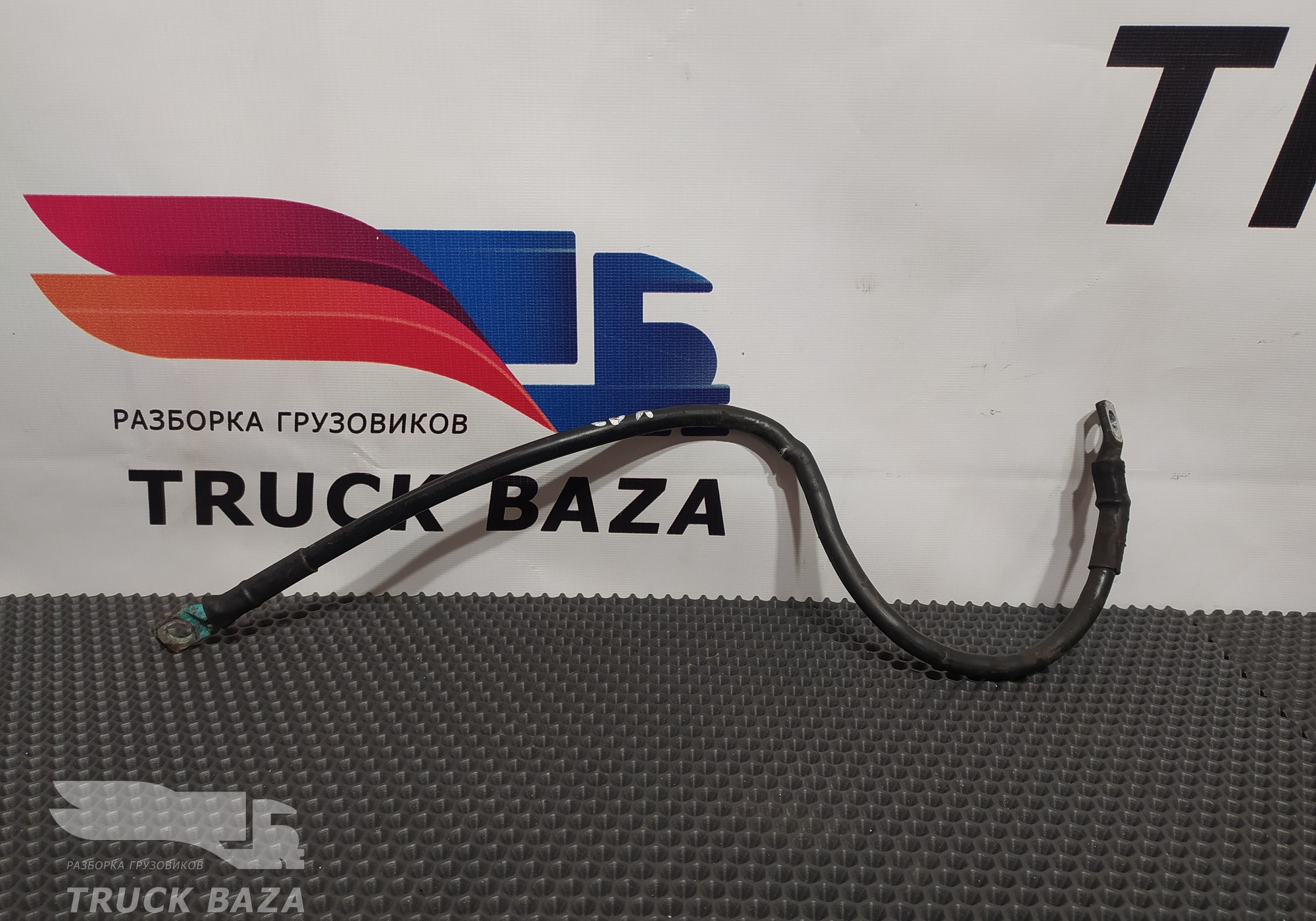 20578222 Кабель силовой для Volvo FH 2 (с 2002 по 2008)