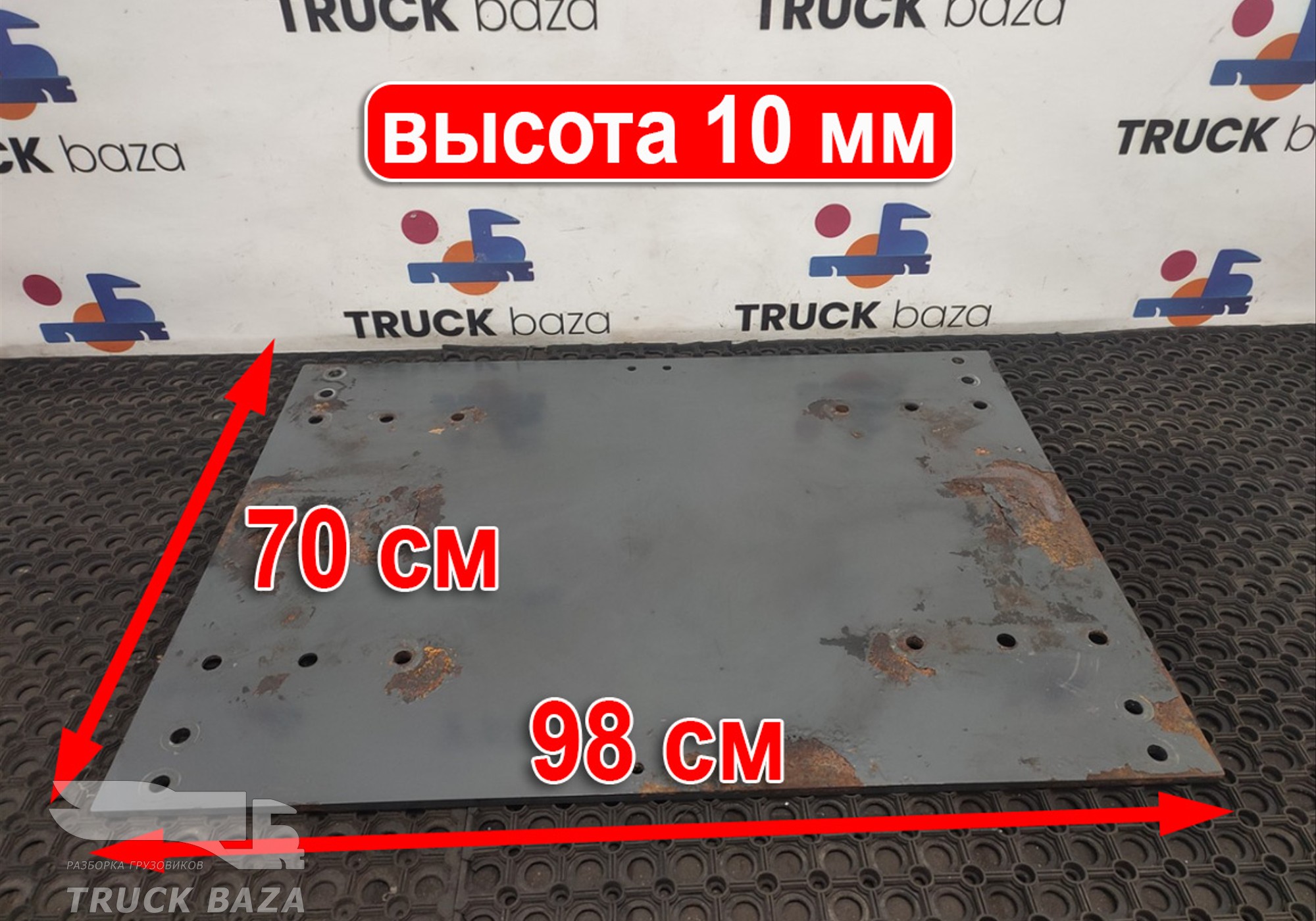 1377195 Плита седла для Daf CF I (с 2000 по 2006)