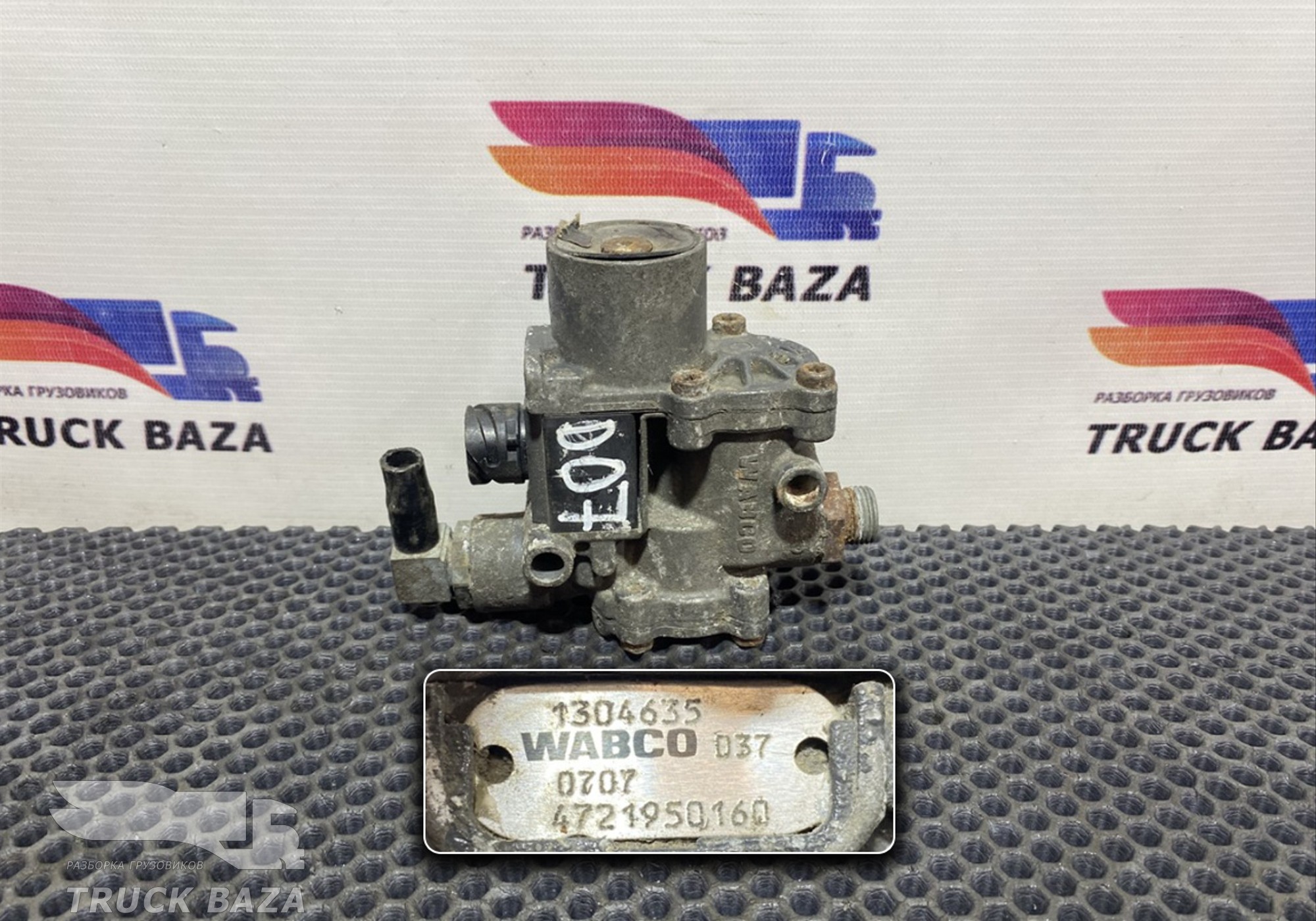 1304635 Кран ABS для Man F2000