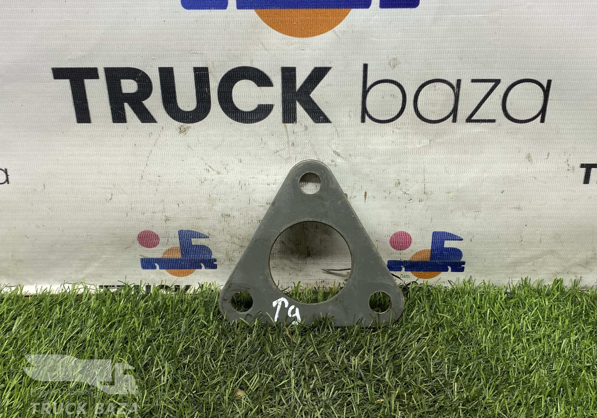 712W664208154 Проставка кронштейна заднего брызговика для Sinotruk Sitrak C7H