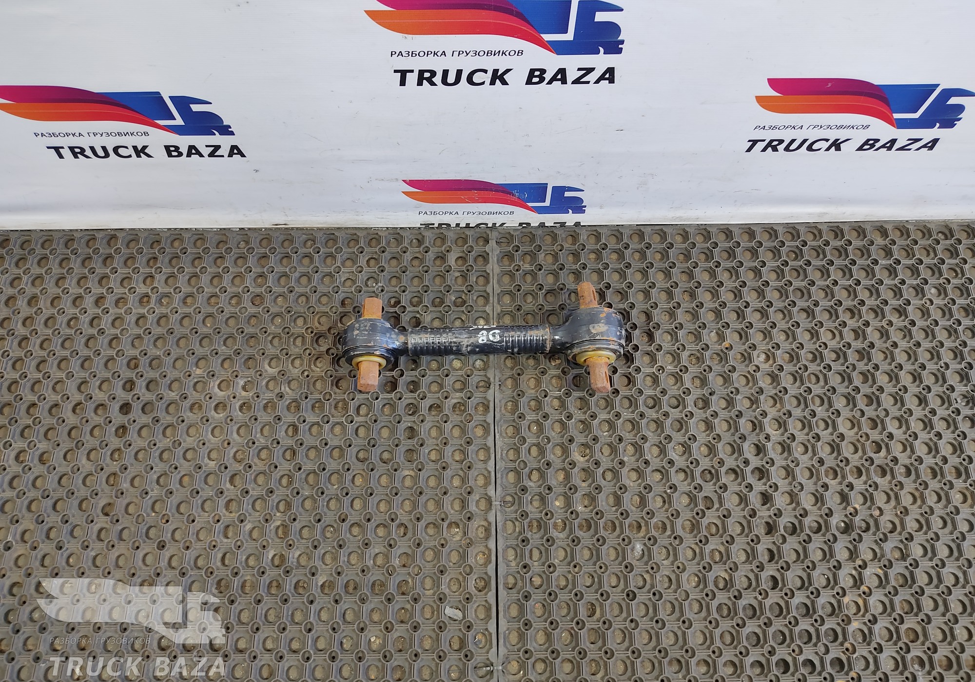 1261101 Тяга реактивная для Daf XF105