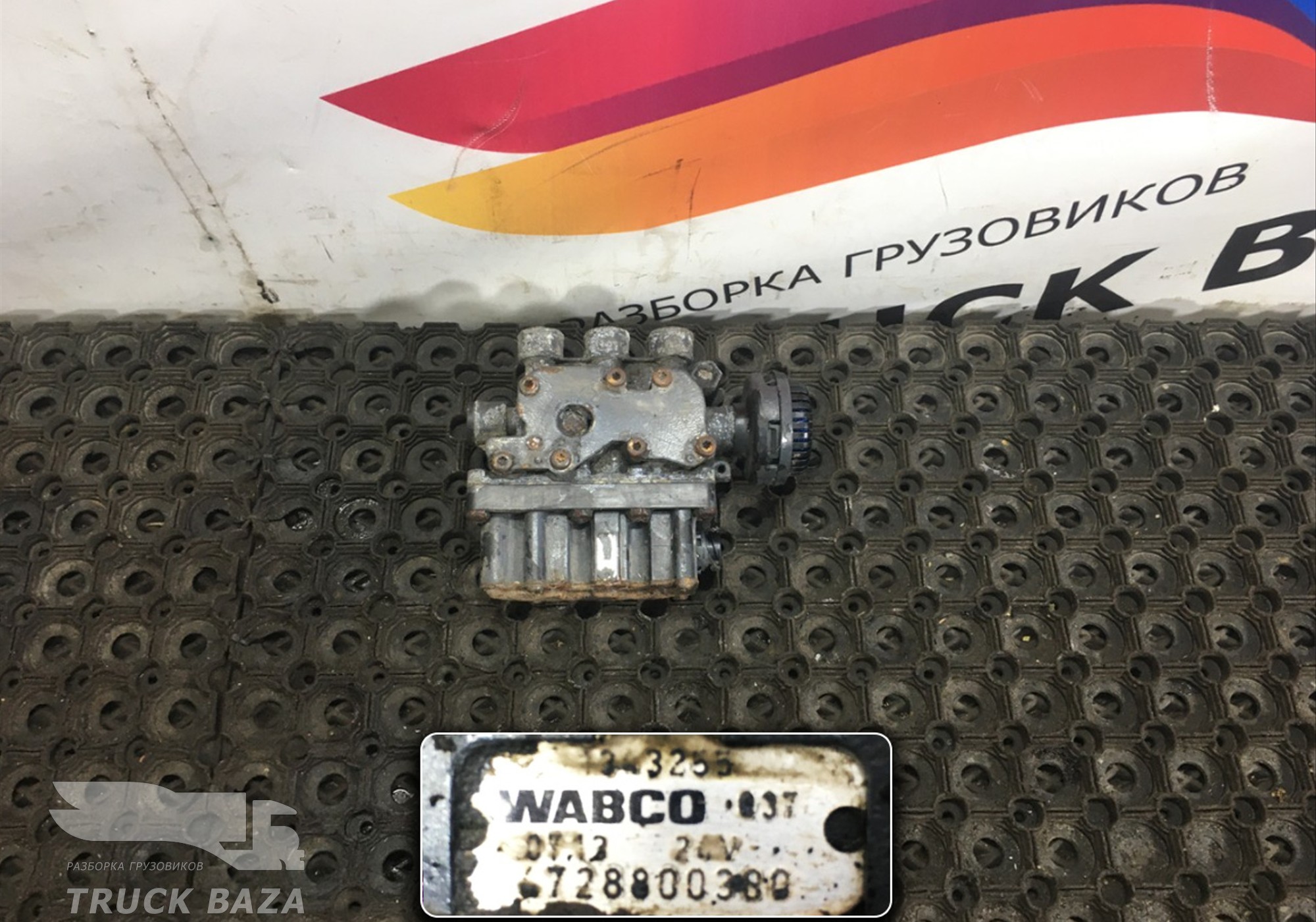 1343255 Кран уровня пола главный для Renault Premium