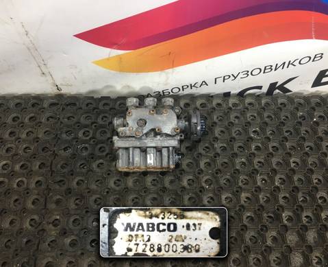 1343255 Кран уровня пола главный для Man F2000 I (с 1994 по 1998)