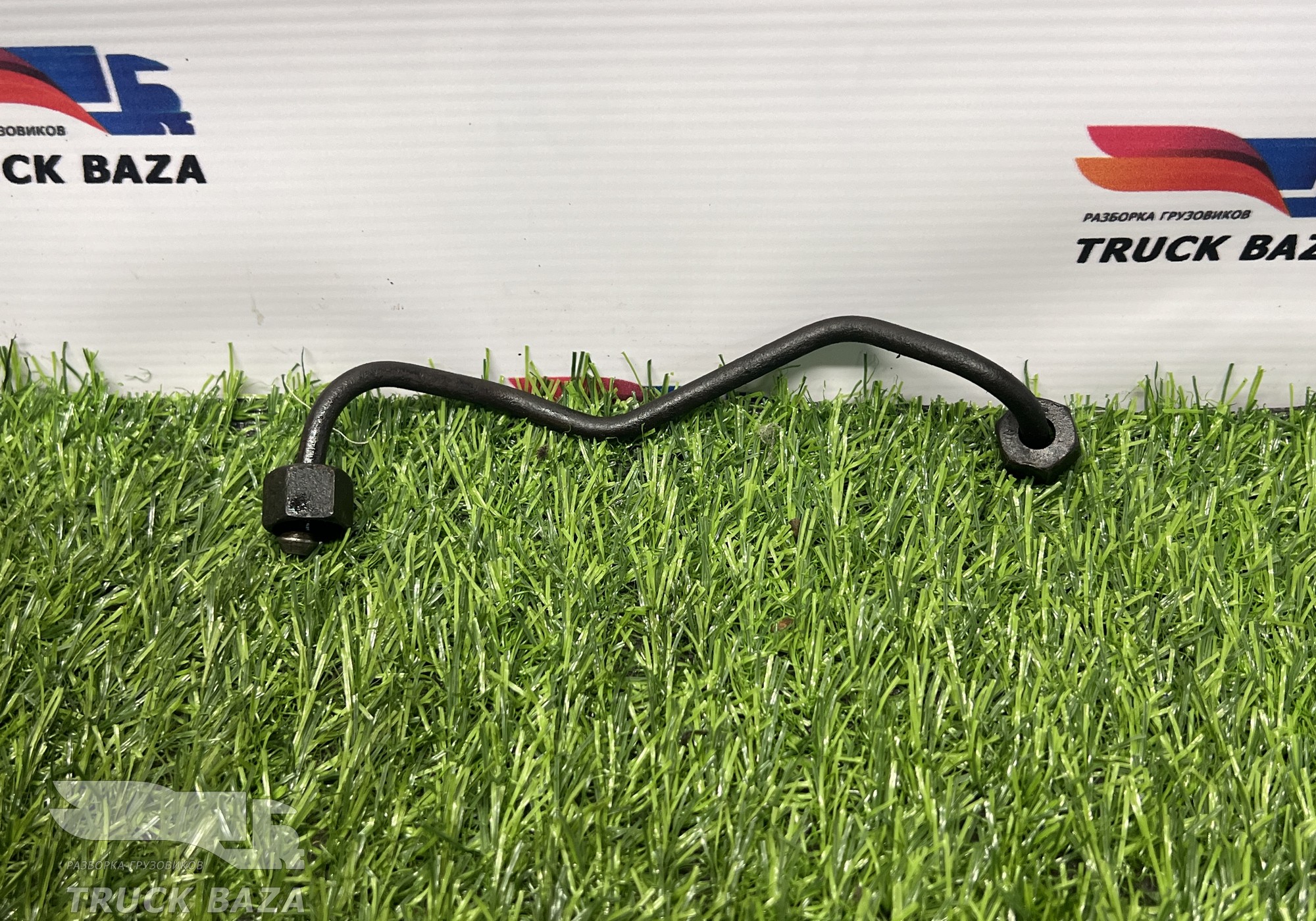 A4570700933 Трубка топливная