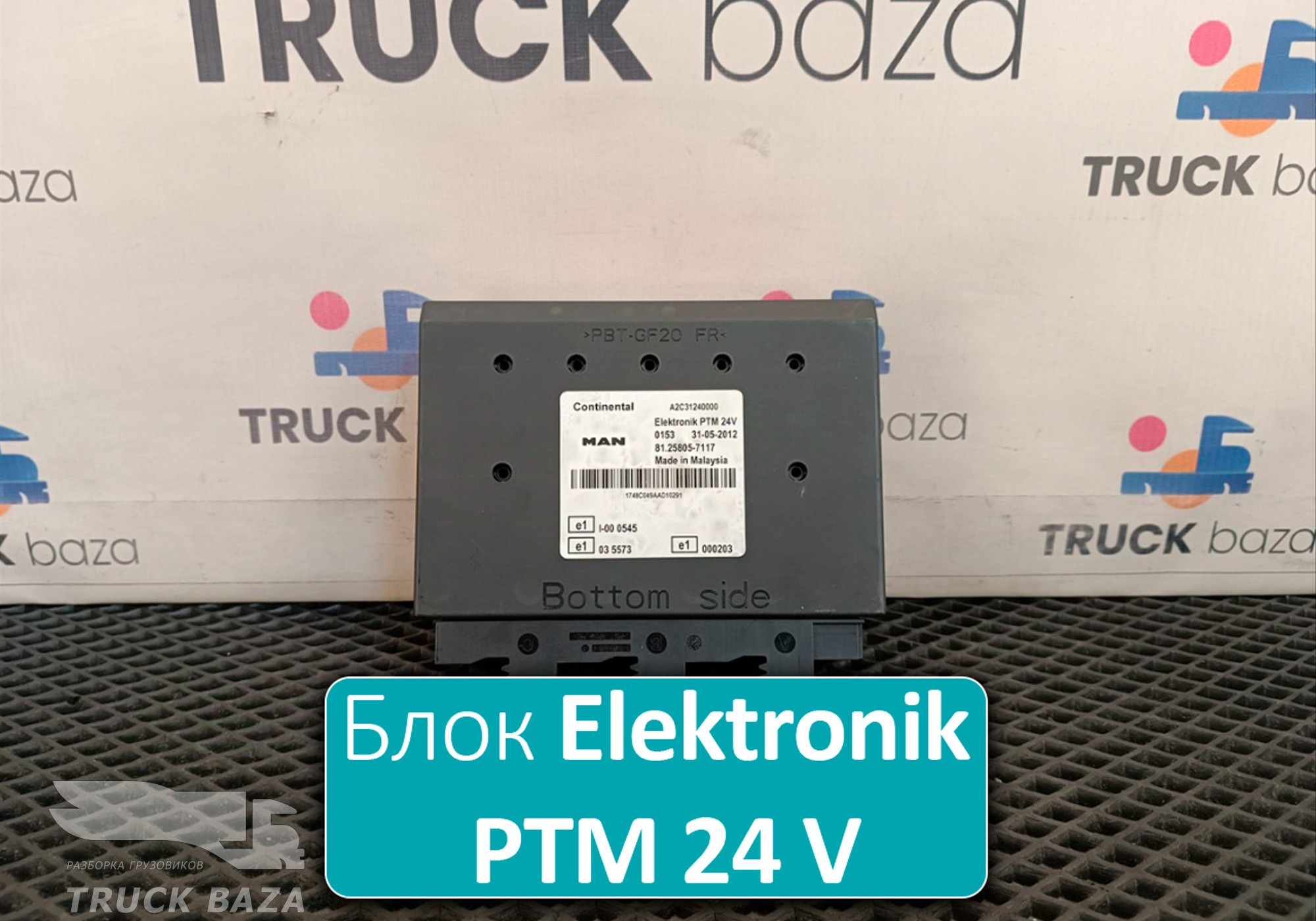 81258057117 Блок управления Elektronik PTM 24 V для Man TGM