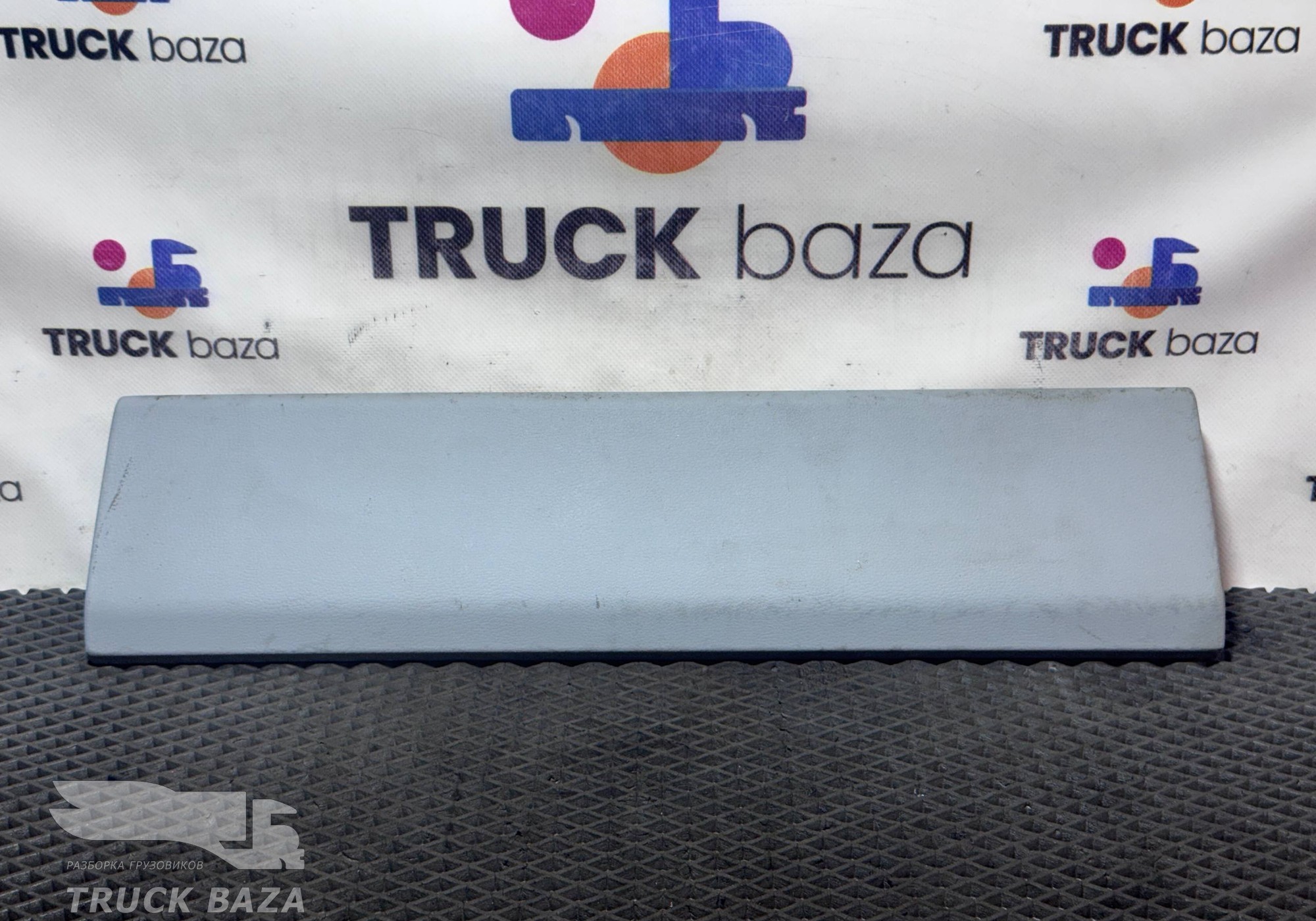 AC5702331 Накладка консоли салона для КАМАЗ 5490 (с 2013)