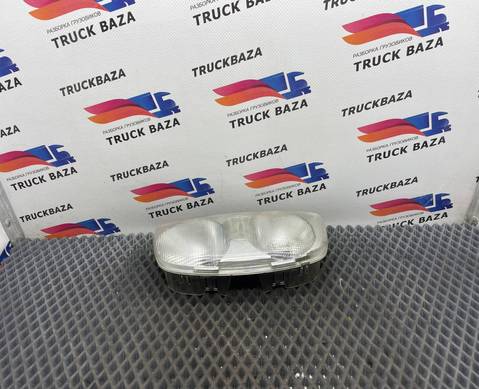 9438201201 Плафон салонный правый для Mercedes-Benz Actros MP3 (с 2008)