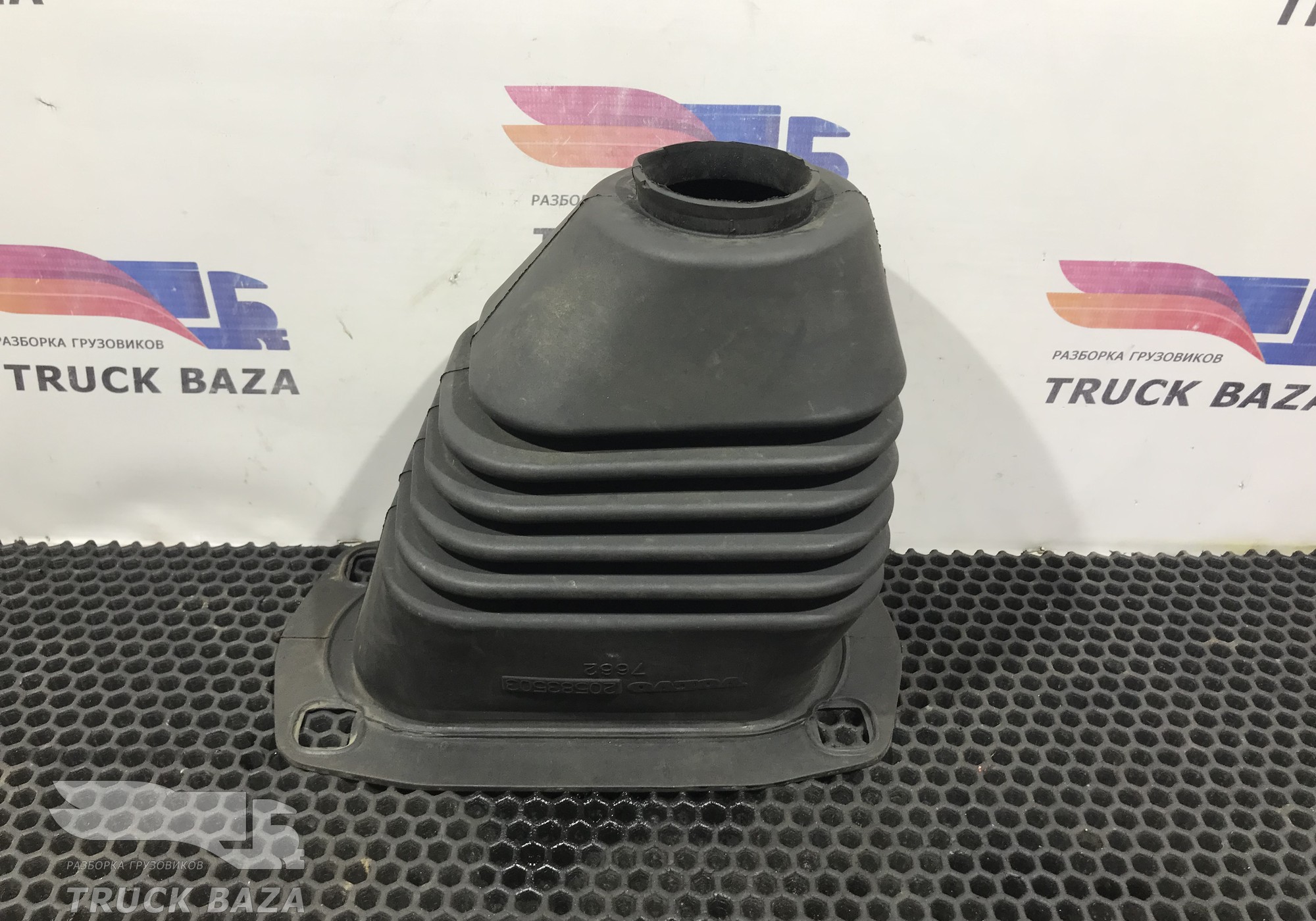 20583503 Кожух рулевого кардана