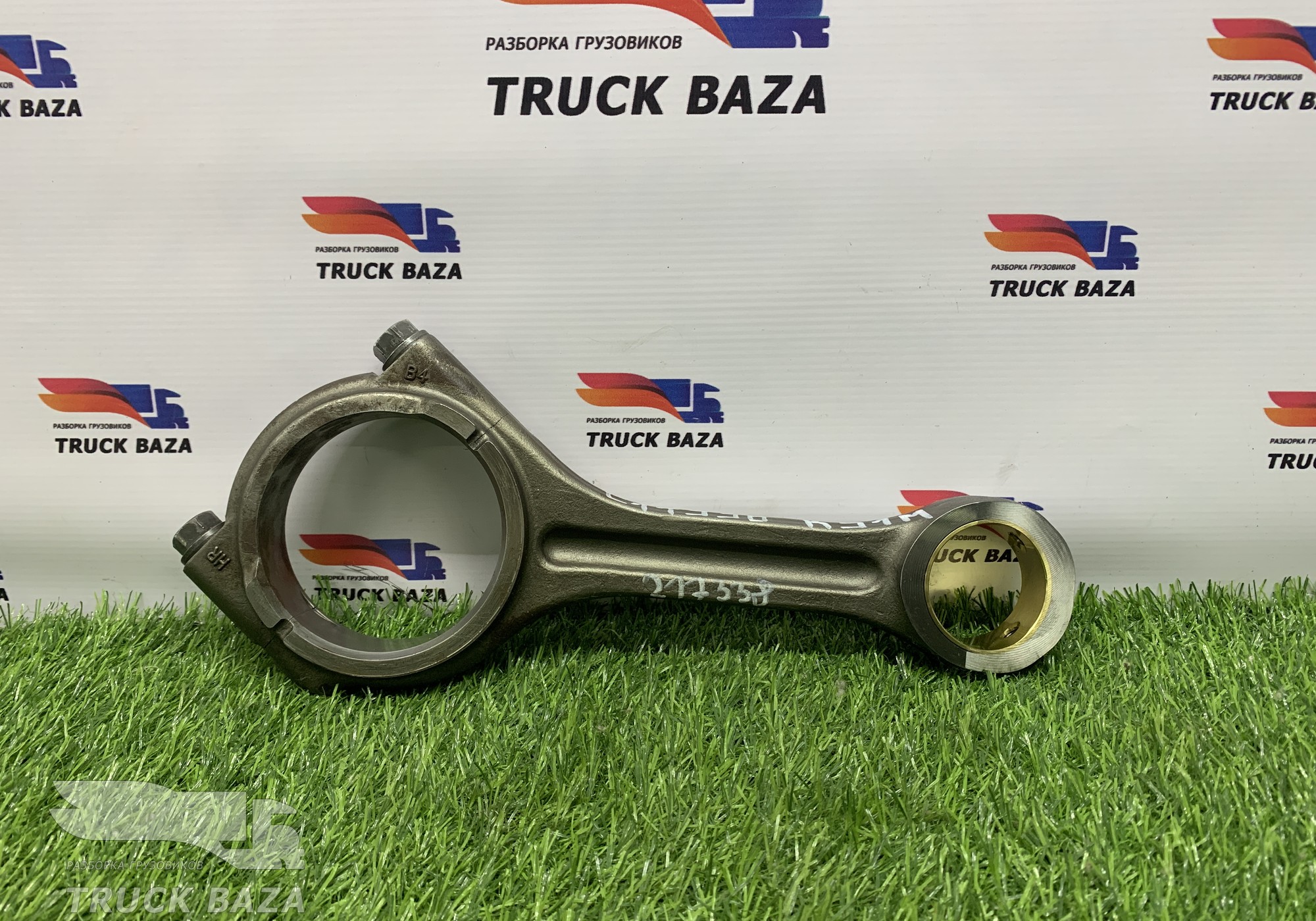 A4600300220 Шатун для КАМАЗ 5490