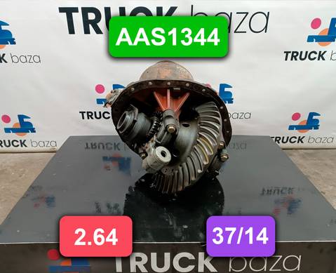 1878147 Редуктор заднего моста AAS1344 2.64 для Daf XF106 (с 2012)