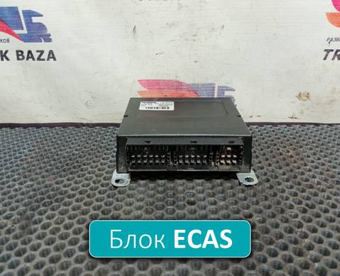 1657855 Блок управления подвеской ECAS 6*2 для Daf XF105 (с 2005)