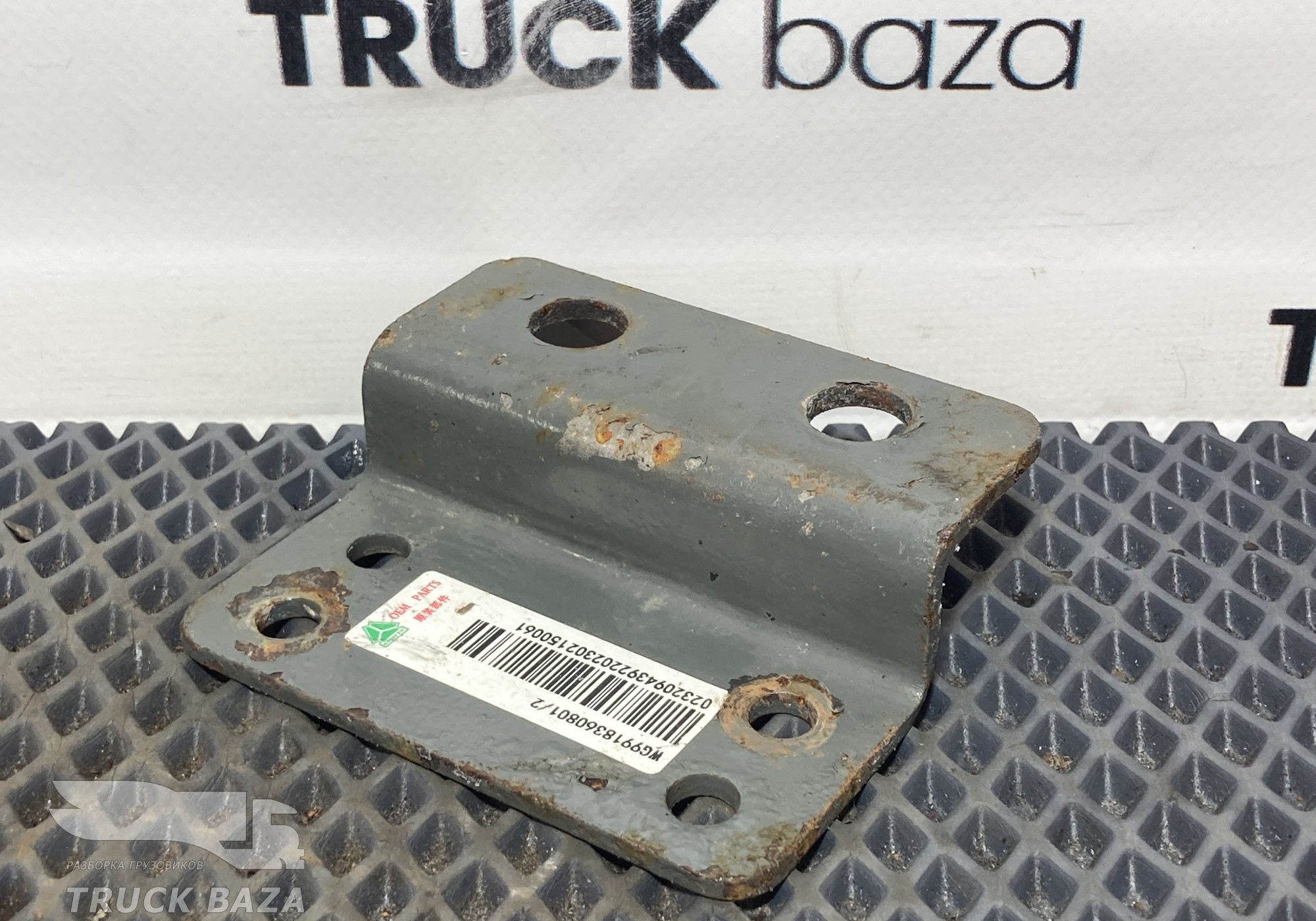 WG9918360801 Кронштейн клапана ABS для Sinotruk Sitrak C7H