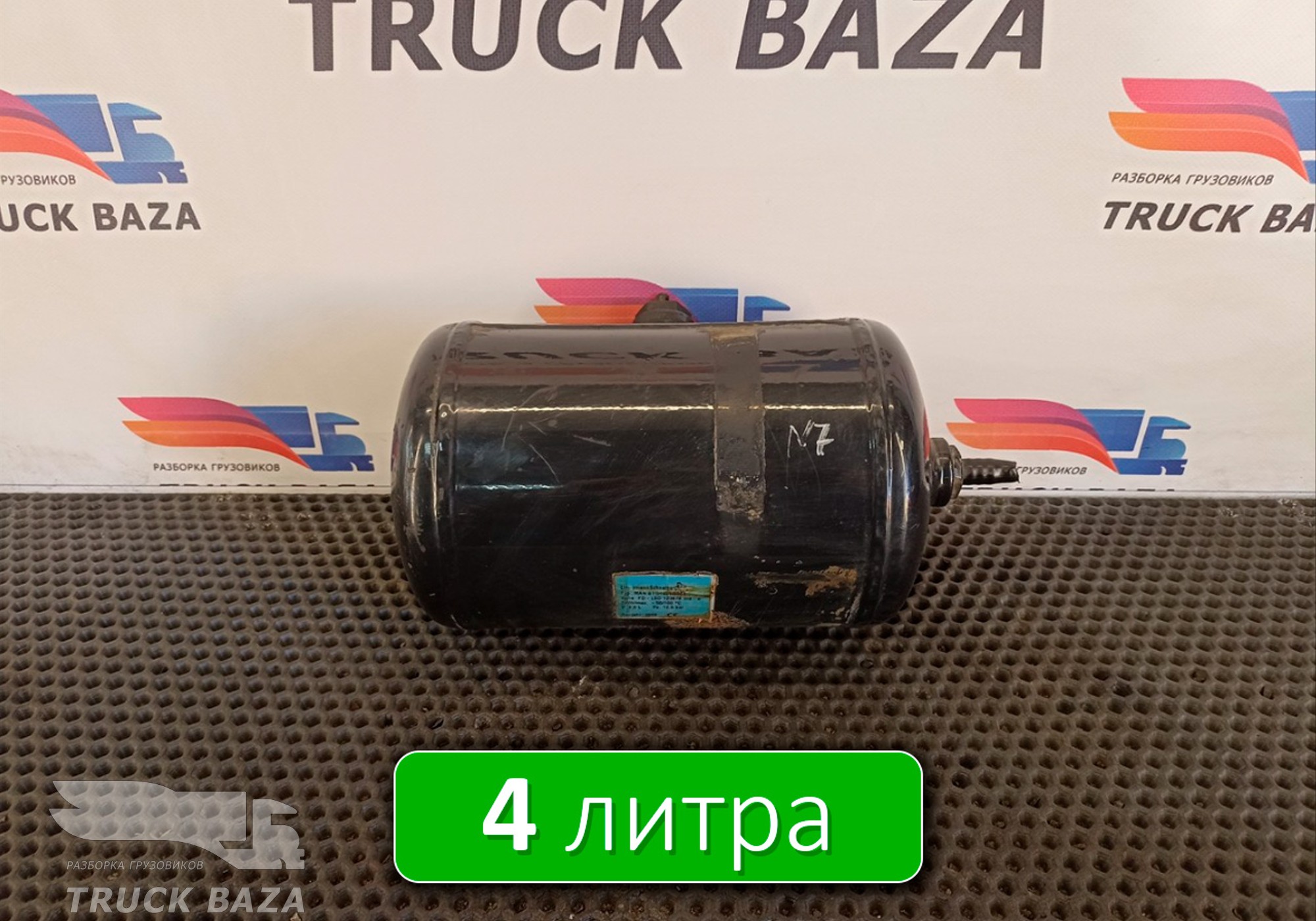 81514010194 Ресивер воздушный 4 L для Man TGX