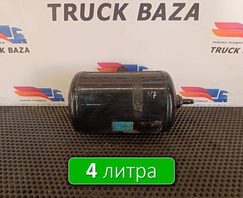 81514010194 Ресивер воздушный 4 L для Man TGX