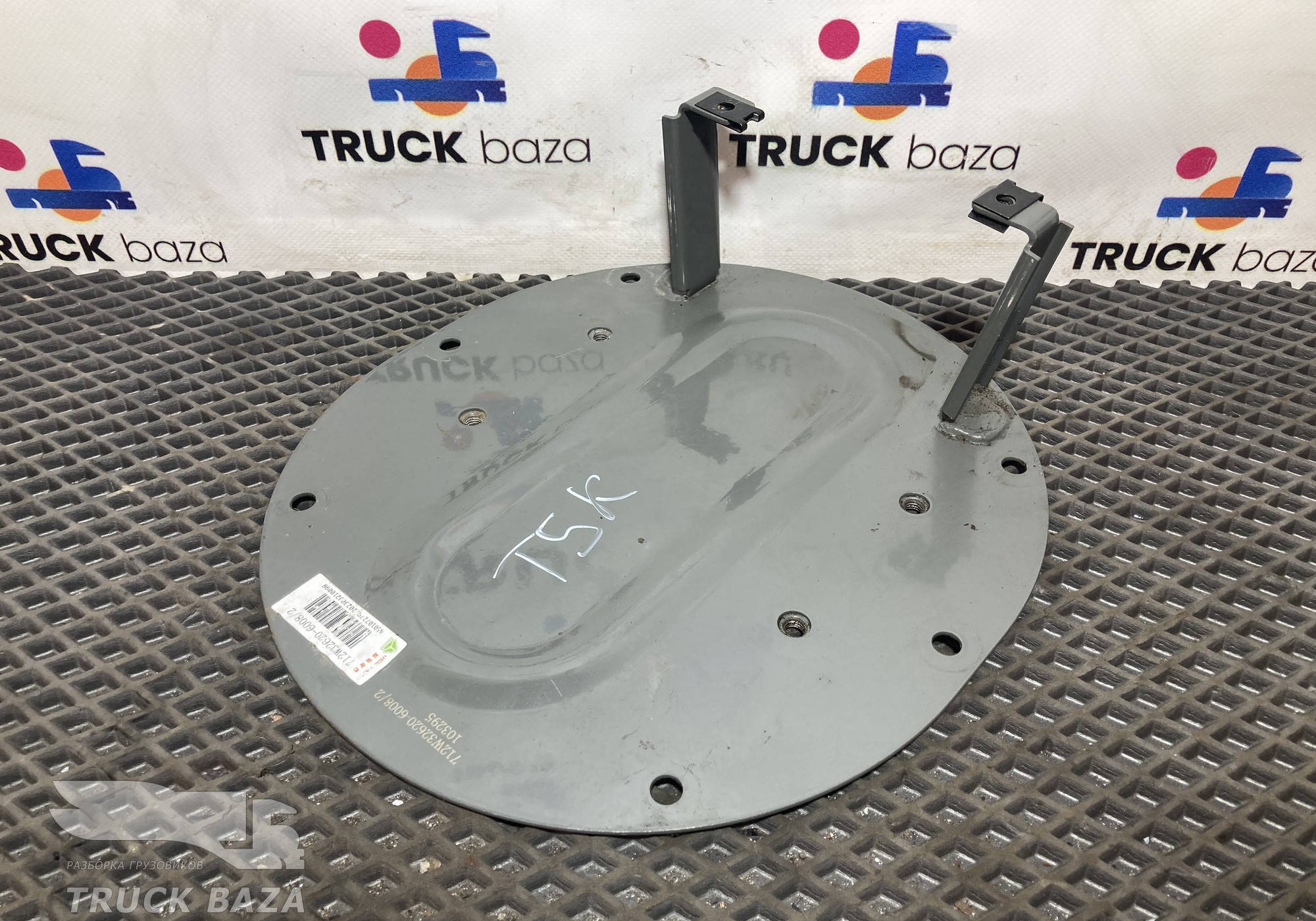 712W326206008 Кронштейн рычага КПП для Sinotruk Sitrak C7H