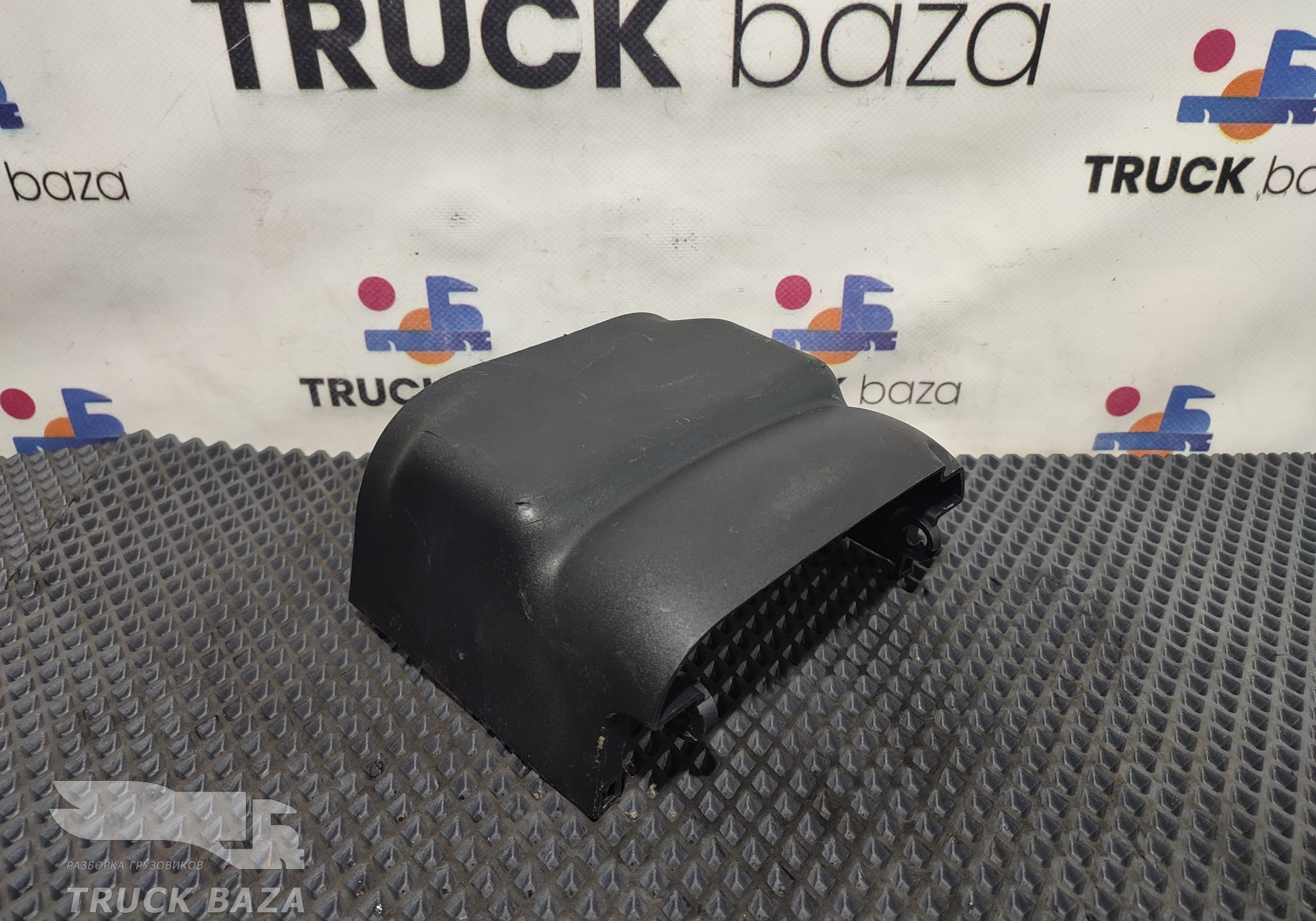 1549221 Кожух рулевой колонки нижний