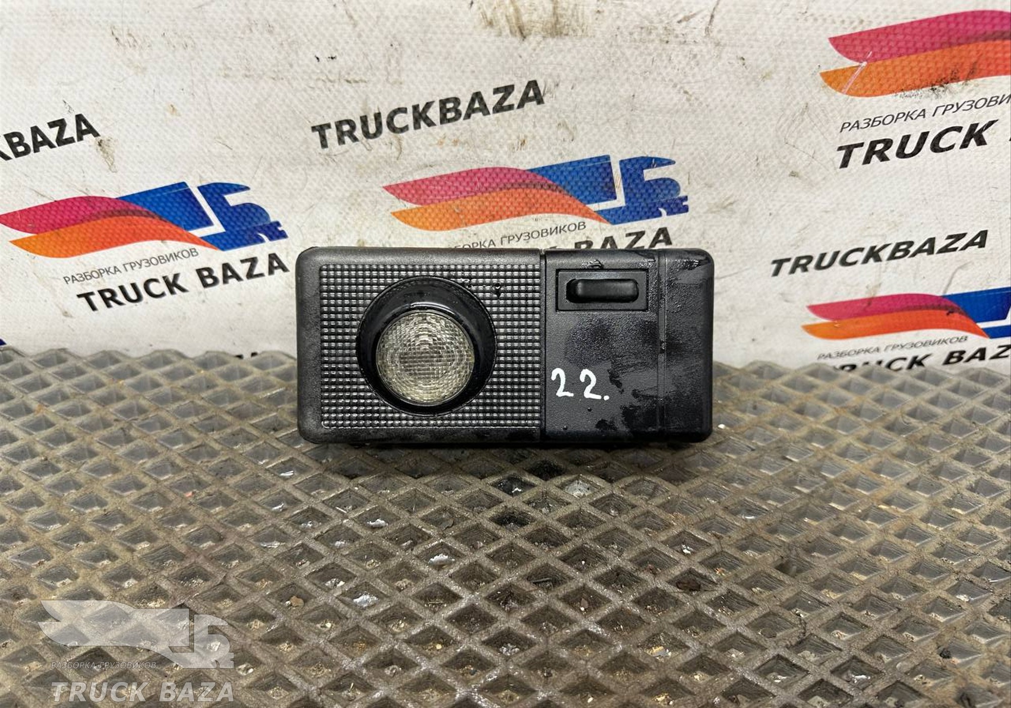13876100 Плафон салонный для Daf XF105