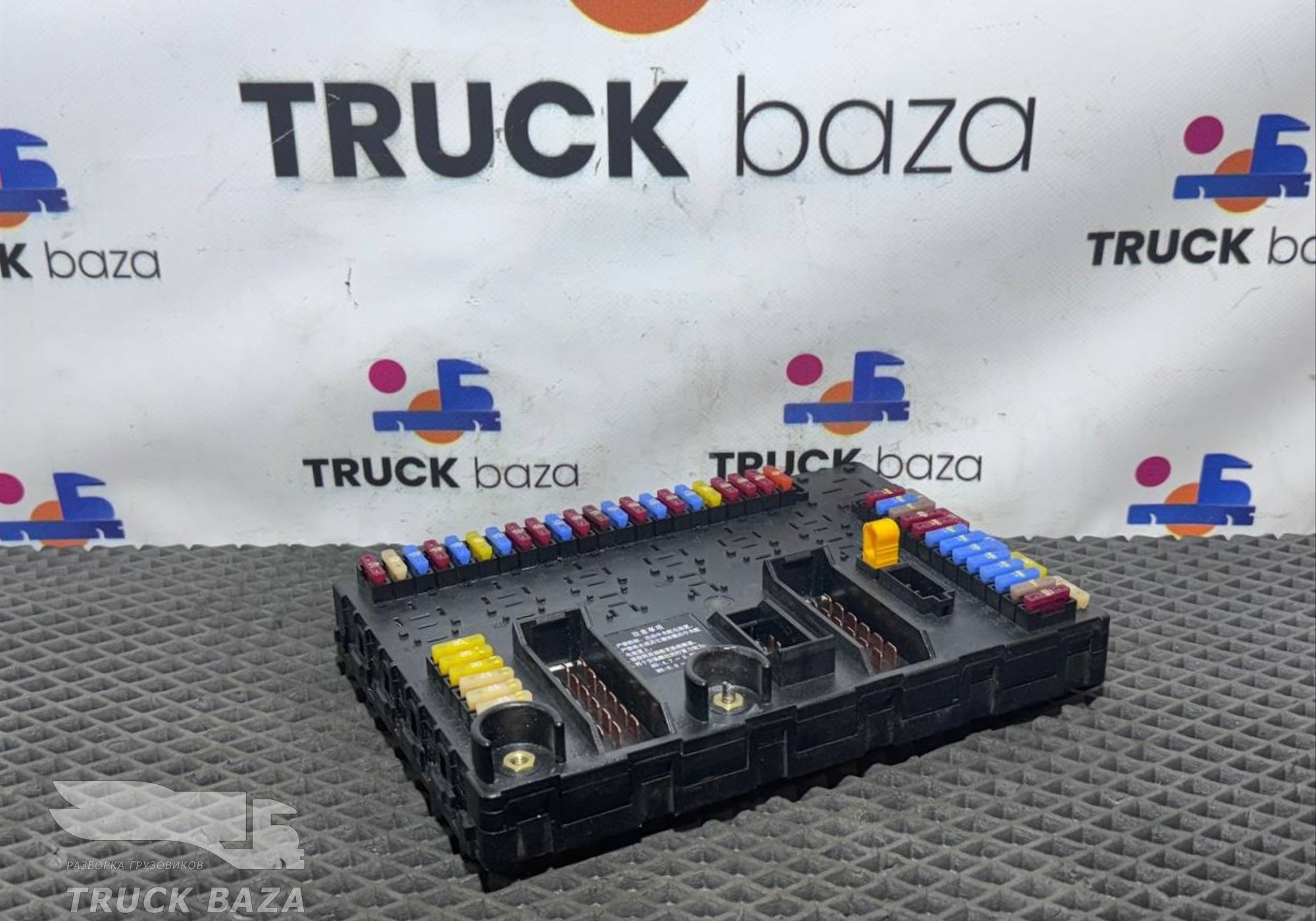WG9716582301 Блок предохранителей для Sinotruk Sitrak C7H