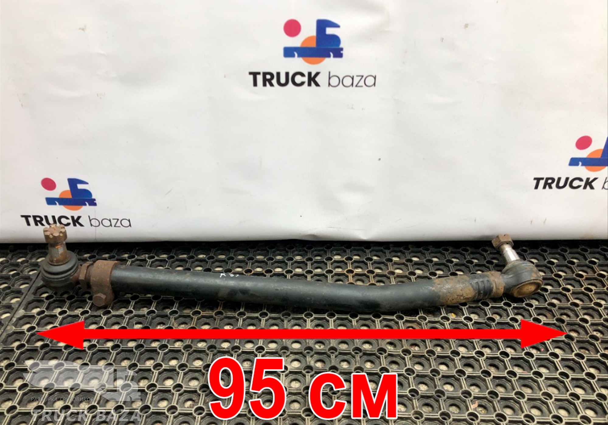 5490341401012 Тяга рулевая продольная для КАМАЗ 5490 (с 2013)