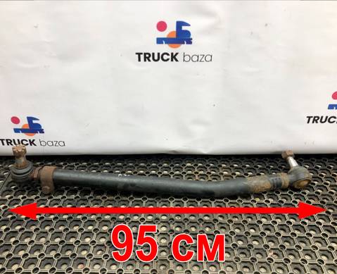 5490341401012 Тяга рулевая продольная для КАМАЗ 5490 (с 2013)