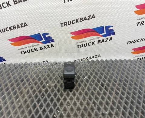 1697146 Кнопка сигнала заднего хода для Daf XF105 (с 2005)